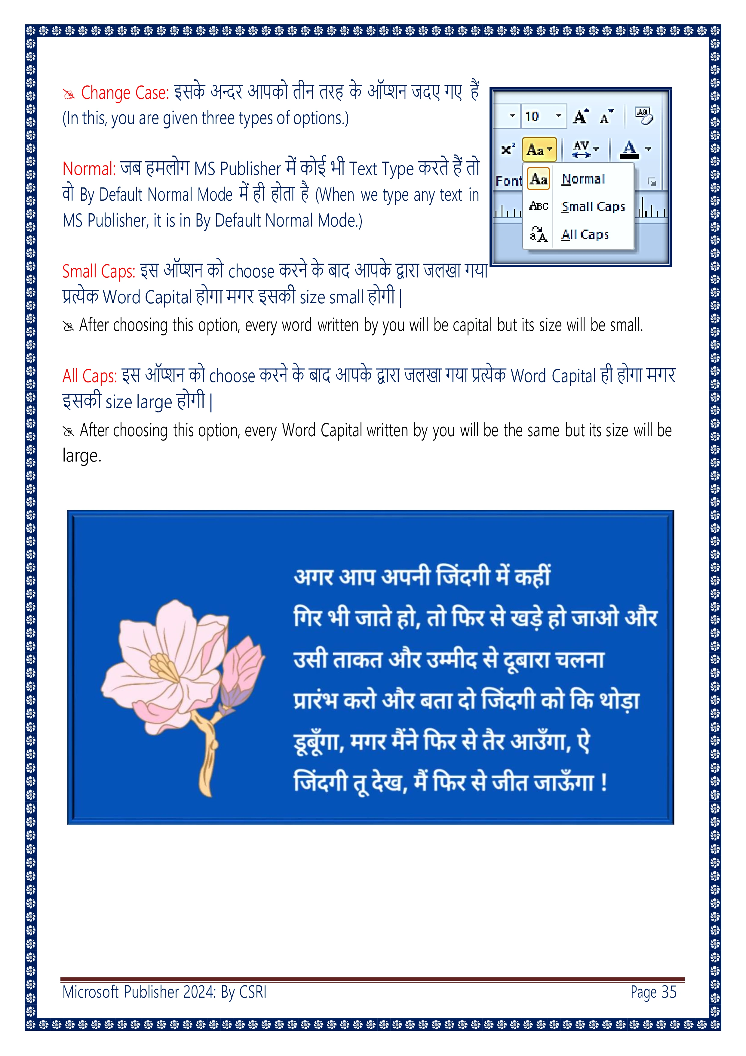 Computer Course Notes